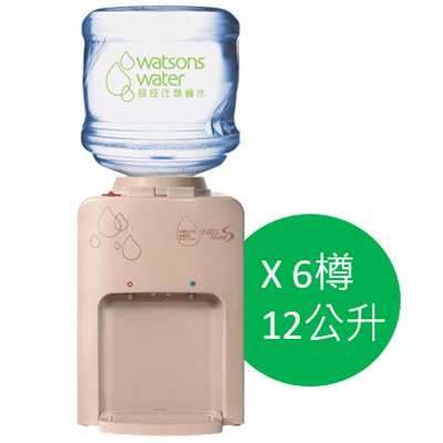 屈臣氏Wats-MiniS座檯式溫熱水機 + 12L蒸餾水 x 6樽(電子水券)(原廠行貨)